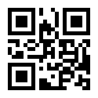 QR-Code zur Seite https://www.isbn.de/9783943587173