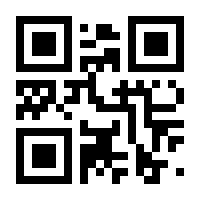 QR-Code zur Seite https://www.isbn.de/9783943596366