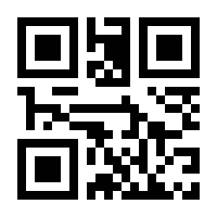 QR-Code zur Seite https://www.isbn.de/9783943603859