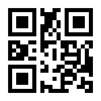 QR-Code zur Buchseite 9783943612431