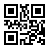 QR-Code zur Seite https://www.isbn.de/9783943612516