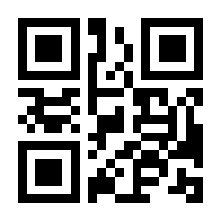 QR-Code zur Seite https://www.isbn.de/9783943619218