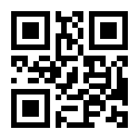 QR-Code zur Buchseite 9783943622492