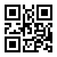 QR-Code zur Seite https://www.isbn.de/9783943624496