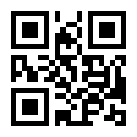 QR-Code zur Seite https://www.isbn.de/9783943624533