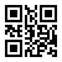 QR-Code zur Seite https://www.isbn.de/9783943624656