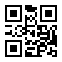 QR-Code zur Seite https://www.isbn.de/9783943638165