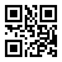 QR-Code zur Seite https://www.isbn.de/9783943662115
