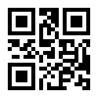 QR-Code zur Seite https://www.isbn.de/9783943710212