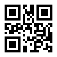 QR-Code zur Seite https://www.isbn.de/9783943711394