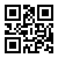 QR-Code zur Buchseite 9783943717891