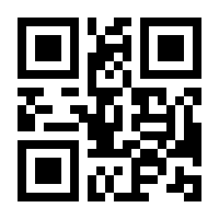 QR-Code zur Seite https://www.isbn.de/9783943732351