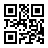 QR-Code zur Buchseite 9783943732894