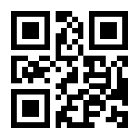 QR-Code zur Seite https://www.isbn.de/9783943737899
