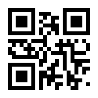 QR-Code zur Seite https://www.isbn.de/9783943746099