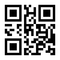 QR-Code zur Seite https://www.isbn.de/9783943748598