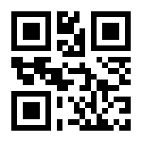QR-Code zur Seite https://www.isbn.de/9783943758641