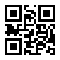 QR-Code zur Seite https://www.isbn.de/9783943763843