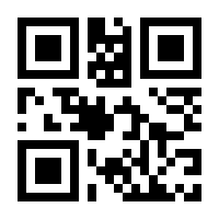 QR-Code zur Seite https://www.isbn.de/9783943768497