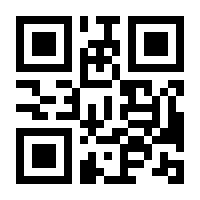 QR-Code zur Seite https://www.isbn.de/9783943770797