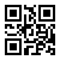 QR-Code zur Seite https://www.isbn.de/9783943775006