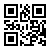 QR-Code zur Seite https://www.isbn.de/9783943787412