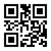 QR-Code zur Seite https://www.isbn.de/9783943793062