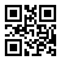 QR-Code zur Seite https://www.isbn.de/9783943794007