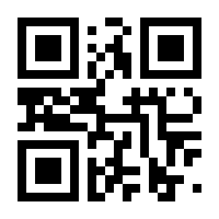 QR-Code zur Seite https://www.isbn.de/9783943809831