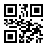 QR-Code zur Buchseite 9783943810660