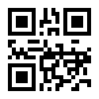 QR-Code zur Seite https://www.isbn.de/9783943856576