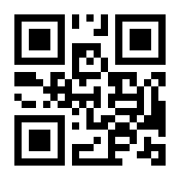 QR-Code zur Seite https://www.isbn.de/9783943863321