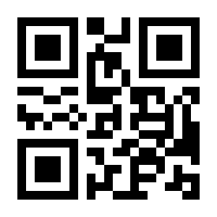 QR-Code zur Seite https://www.isbn.de/9783943864052