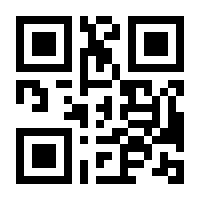 QR-Code zur Seite https://www.isbn.de/9783943866032