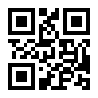 QR-Code zur Seite https://www.isbn.de/9783943874075