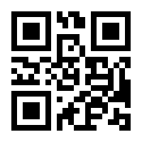 QR-Code zur Seite https://www.isbn.de/9783943876000