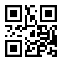 QR-Code zur Seite https://www.isbn.de/9783943886016