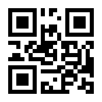 QR-Code zur Seite https://www.isbn.de/9783943886207