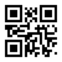 QR-Code zur Seite https://www.isbn.de/9783943886269