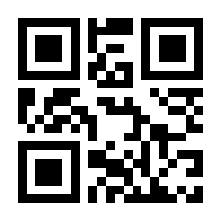 QR-Code zur Seite https://www.isbn.de/9783943894455
