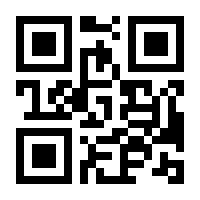 QR-Code zur Seite https://www.isbn.de/9783943894462