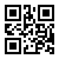 QR-Code zur Seite https://www.isbn.de/9783943908077