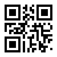QR-Code zur Seite https://www.isbn.de/9783943910018