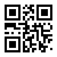 QR-Code zur Seite https://www.isbn.de/9783943913101