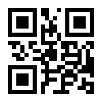 QR-Code zur Seite https://www.isbn.de/9783943924107