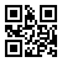 QR-Code zur Seite https://www.isbn.de/9783943929393