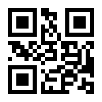 QR-Code zur Seite https://www.isbn.de/9783943939545