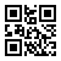 QR-Code zur Buchseite 9783943940206