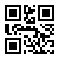 QR-Code zur Seite https://www.isbn.de/9783943941005