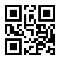 QR-Code zur Seite https://www.isbn.de/9783943941326
